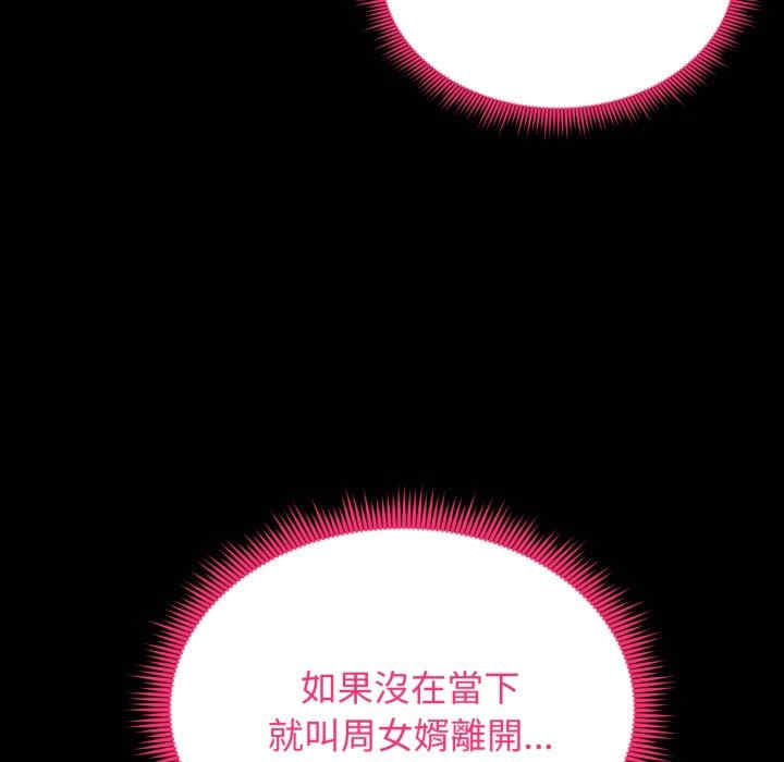 老婆卷款潜逃后