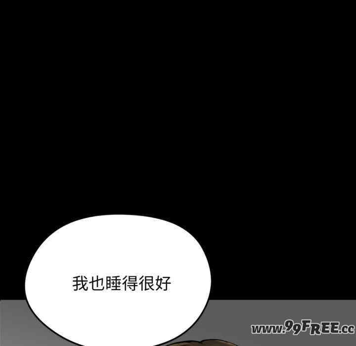 老婆卷款潜逃后