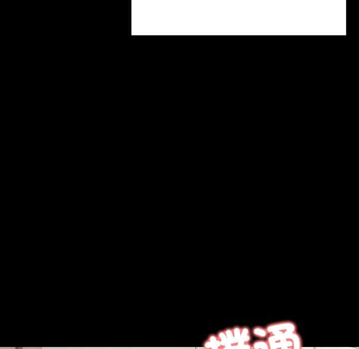 老婆卷款潜逃后