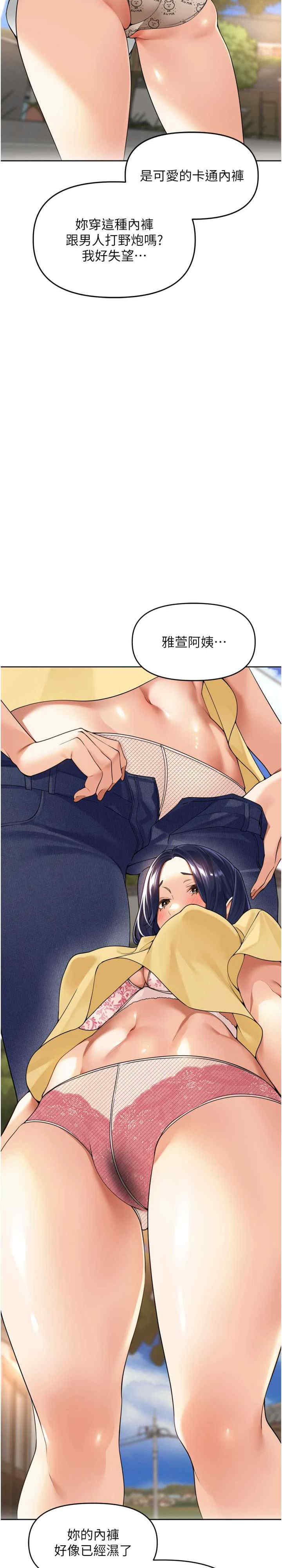 里长孙子开麦啦