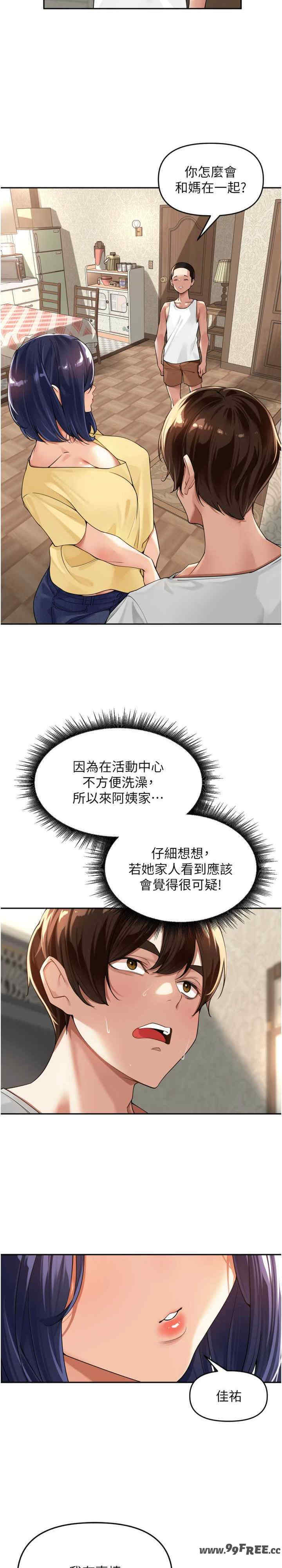 里长孙子开麦啦