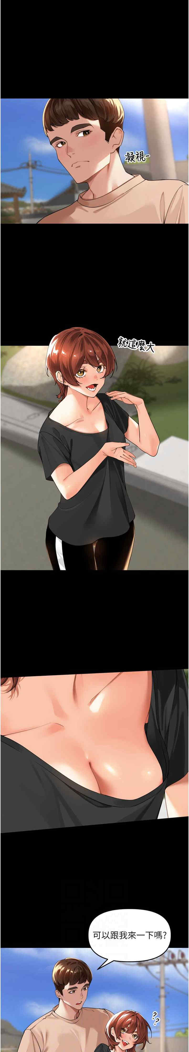 里长孙子开麦啦