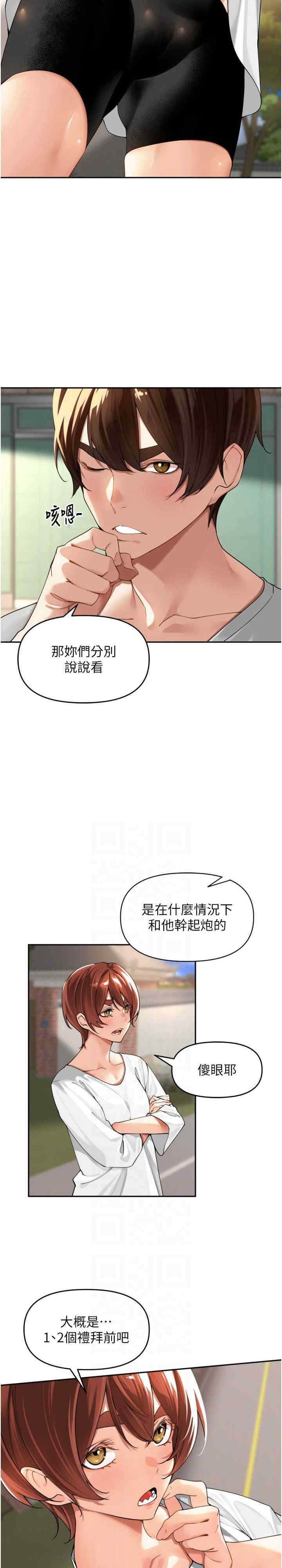 里长孙子开麦啦