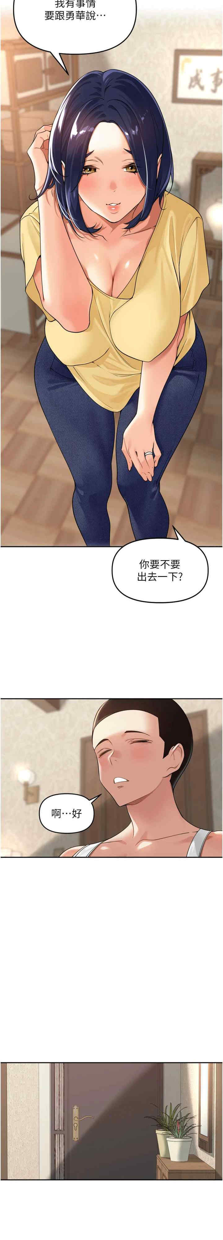 里长孙子开麦啦