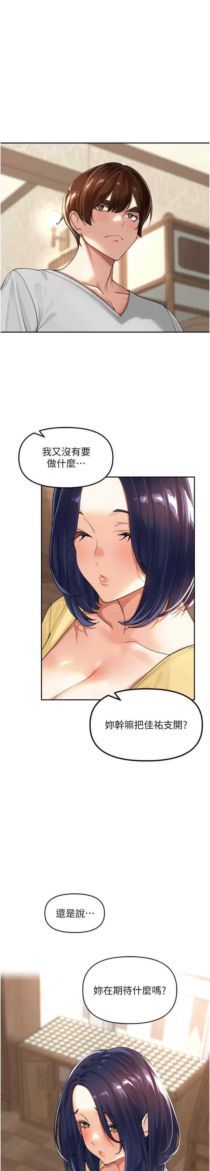 里长孙子开麦啦