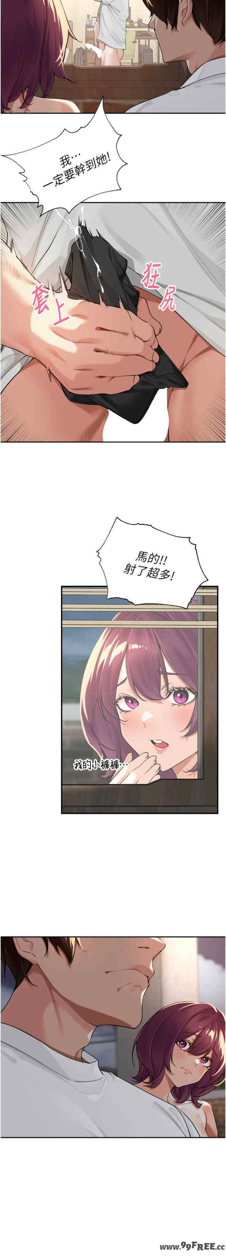 里长孙子开麦啦