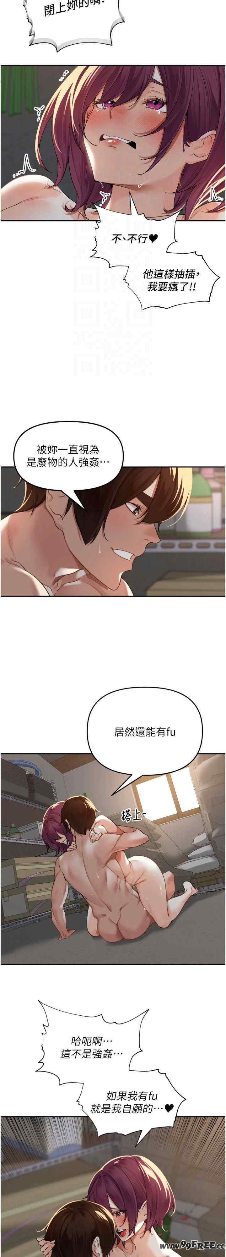 里长孙子开麦啦