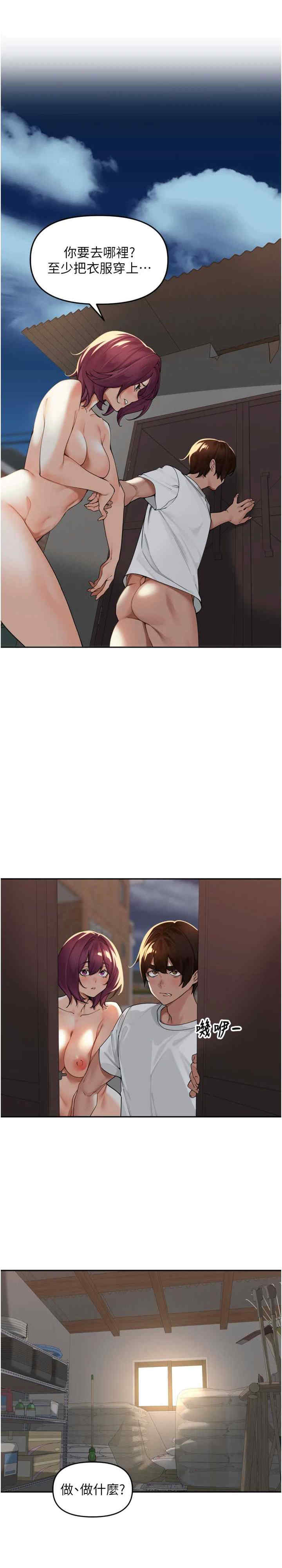 里长孙子开麦啦