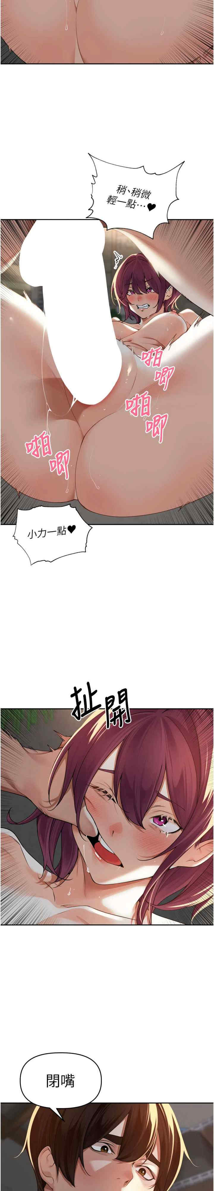 里长孙子开麦啦