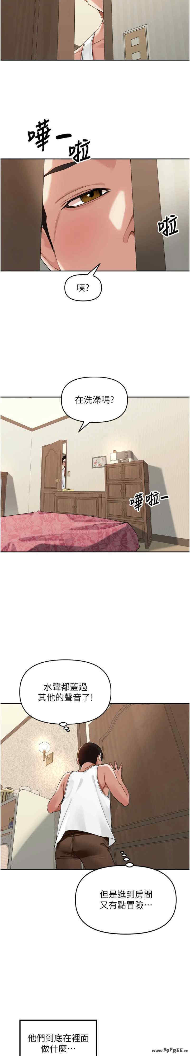 里长孙子开麦啦