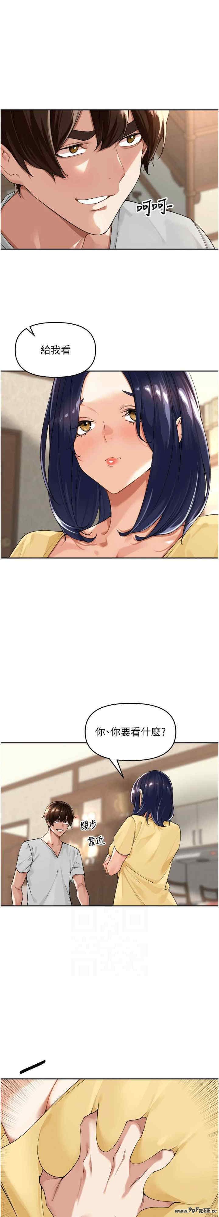 里长孙子开麦啦