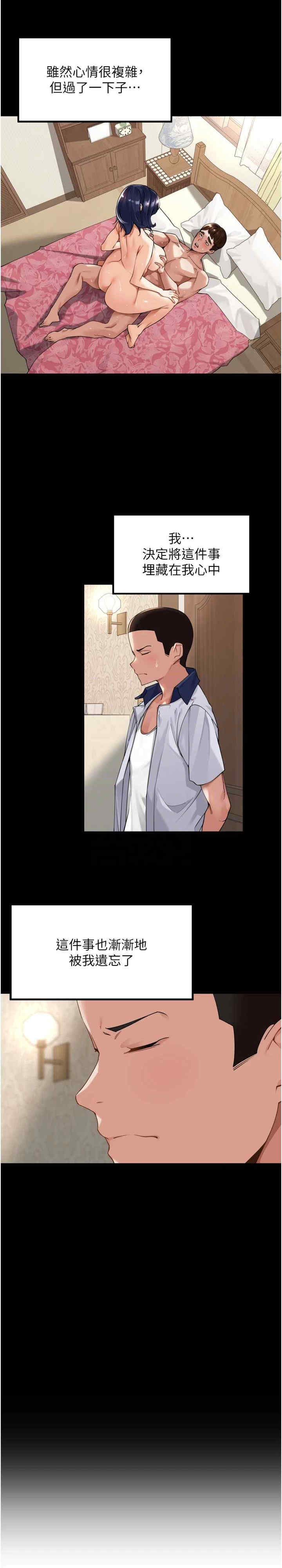 里长孙子开麦啦