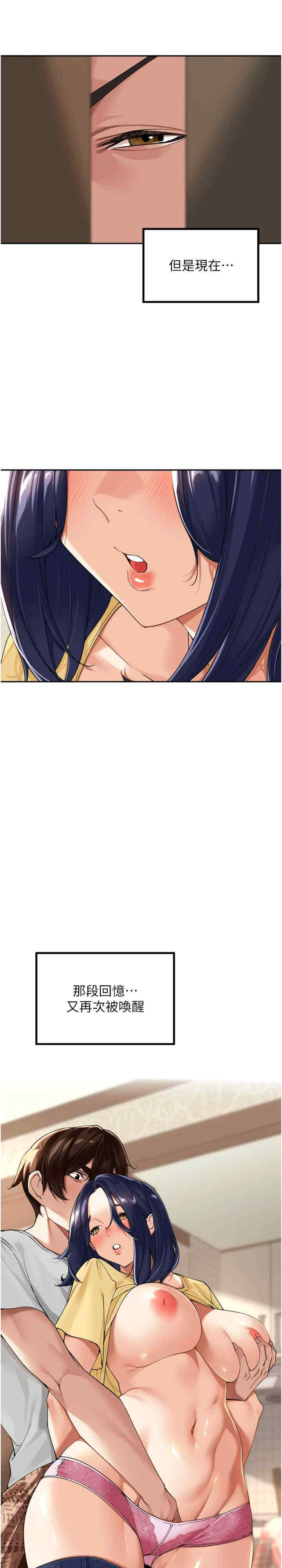 里长孙子开麦啦