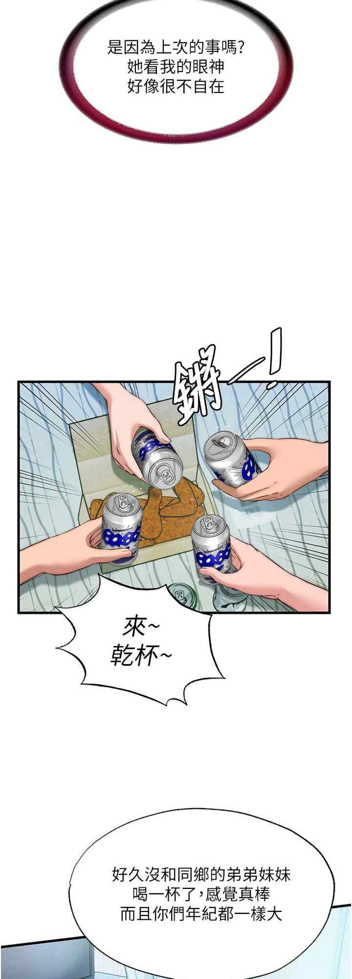 民宿精营中
