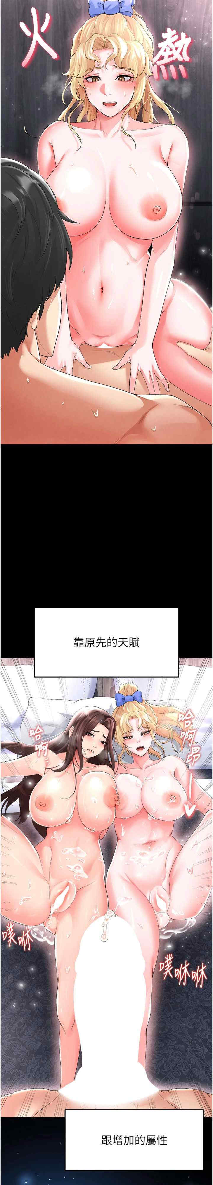 足球型男脱单指南