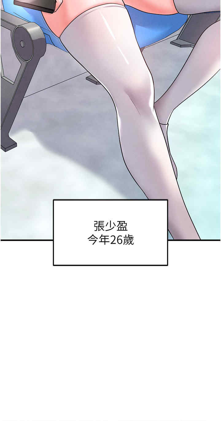 足球型男脱单指南