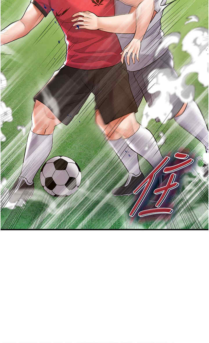 足球型男脱单指南