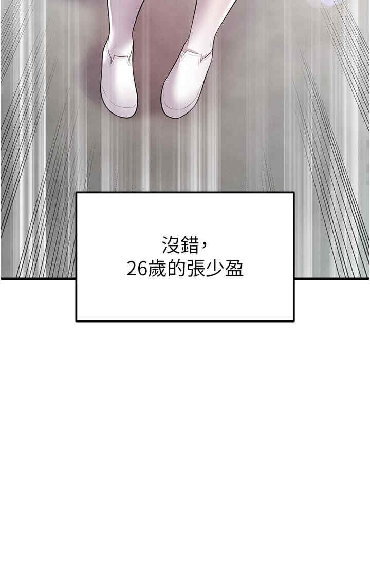 足球型男脱单指南