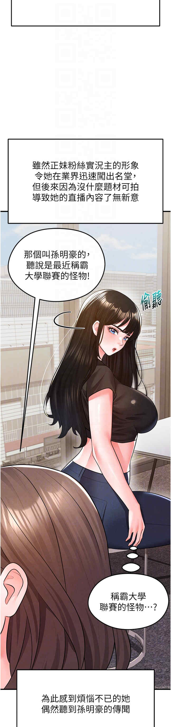 足球型男脱单指南