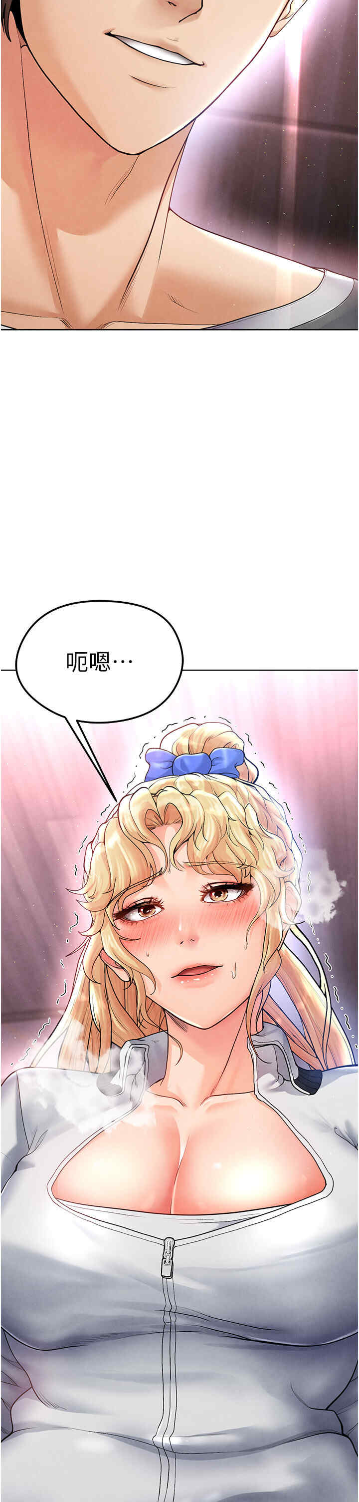 足球型男脱单指南