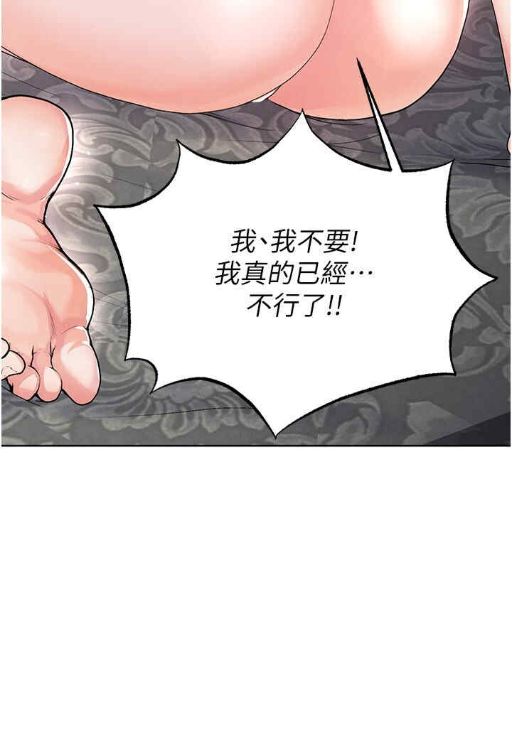 足球型男脱单指南