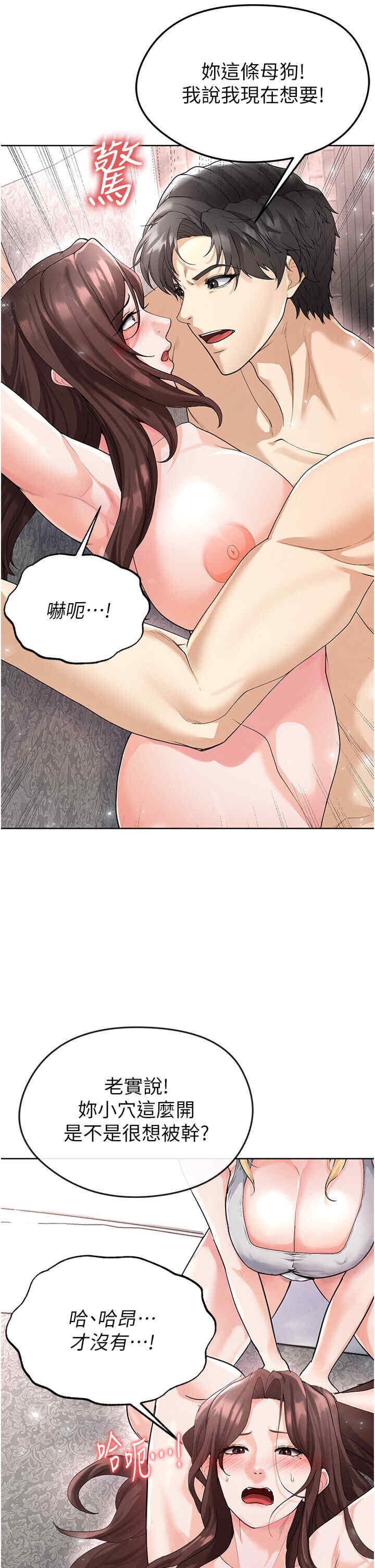 足球型男脱单指南