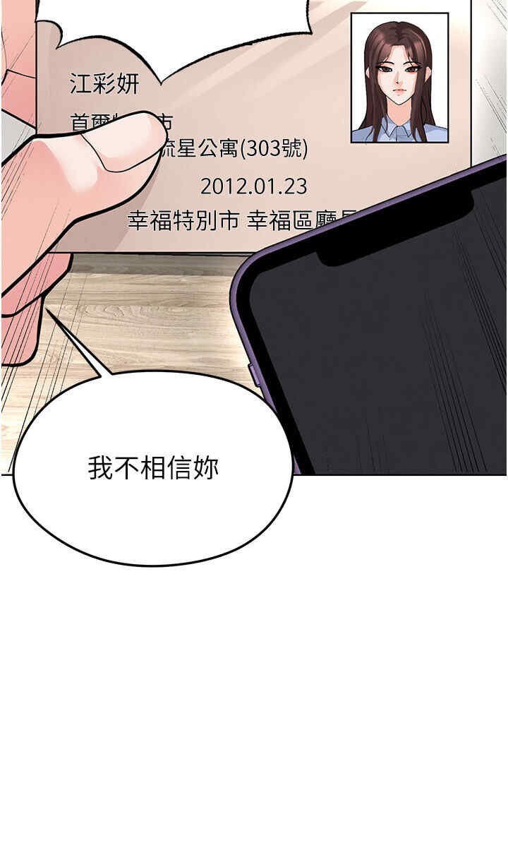 足球型男脱单指南