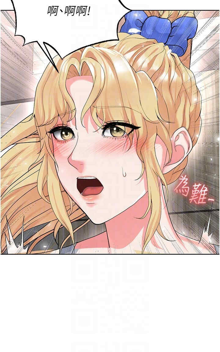 足球型男脱单指南