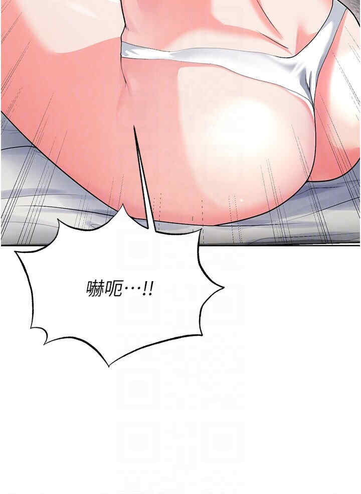 足球型男脱单指南