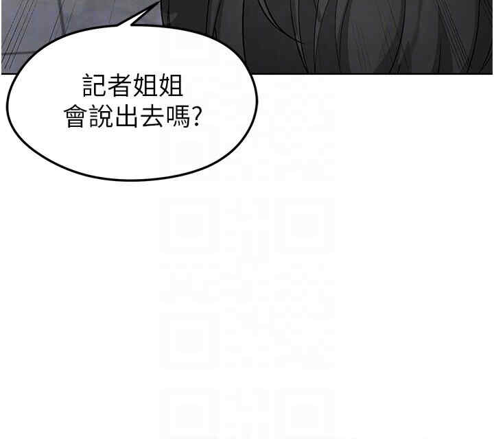 足球型男脱单指南