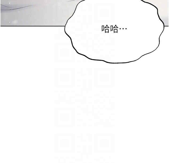 足球型男脱单指南