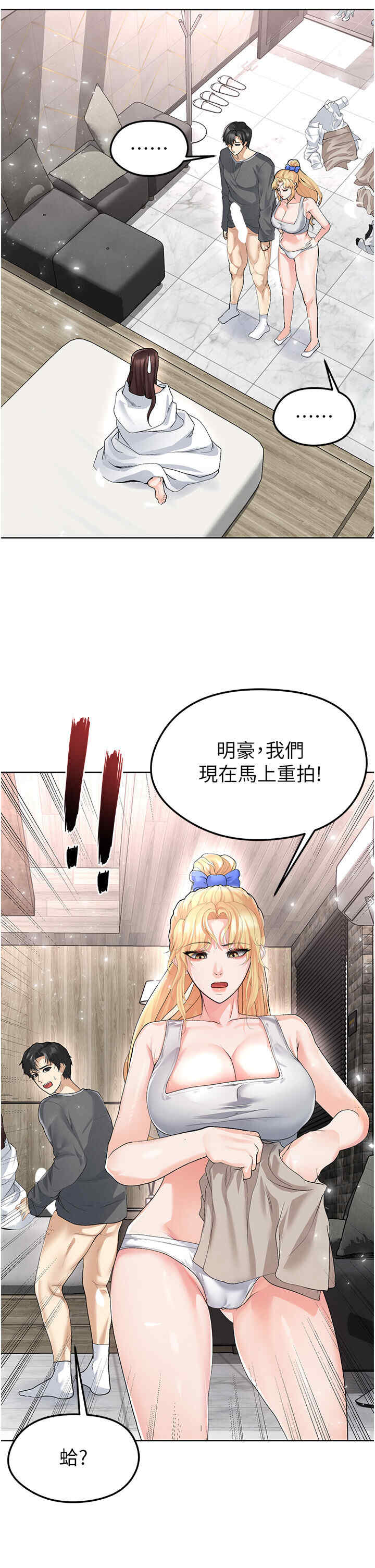 足球型男脱单指南