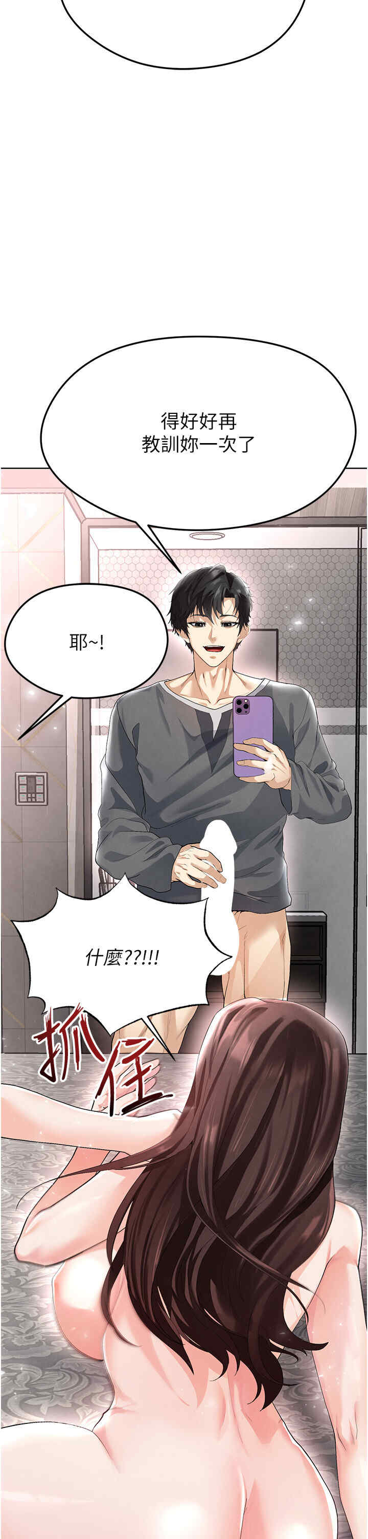 足球型男脱单指南