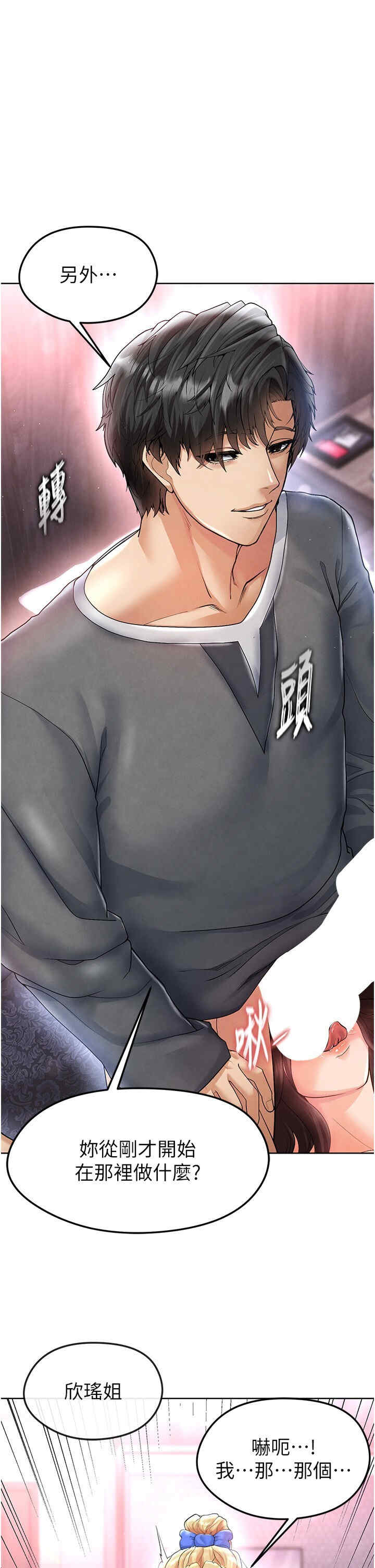 足球型男脱单指南