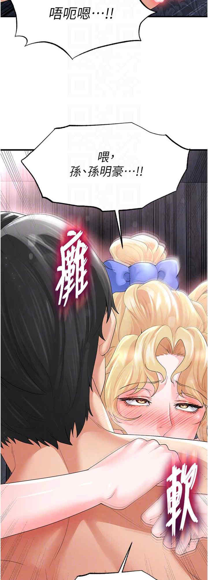 足球型男脱单指南