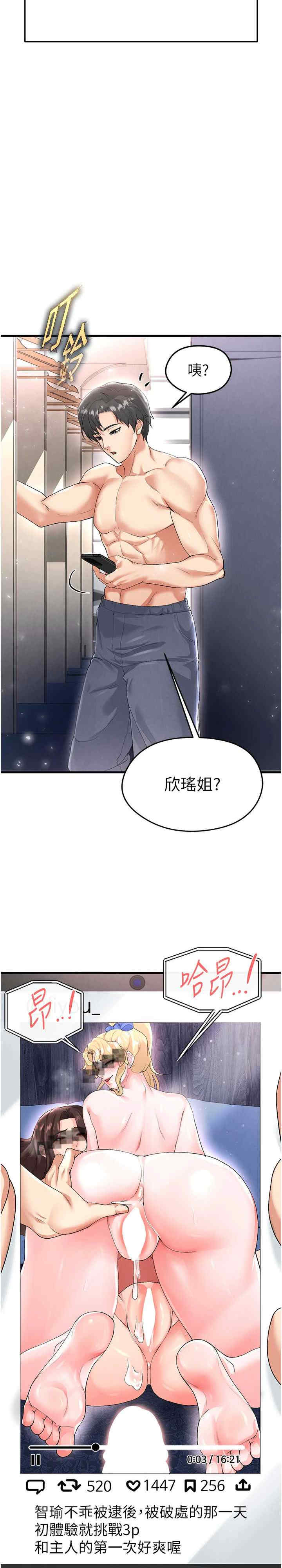 足球型男脱单指南