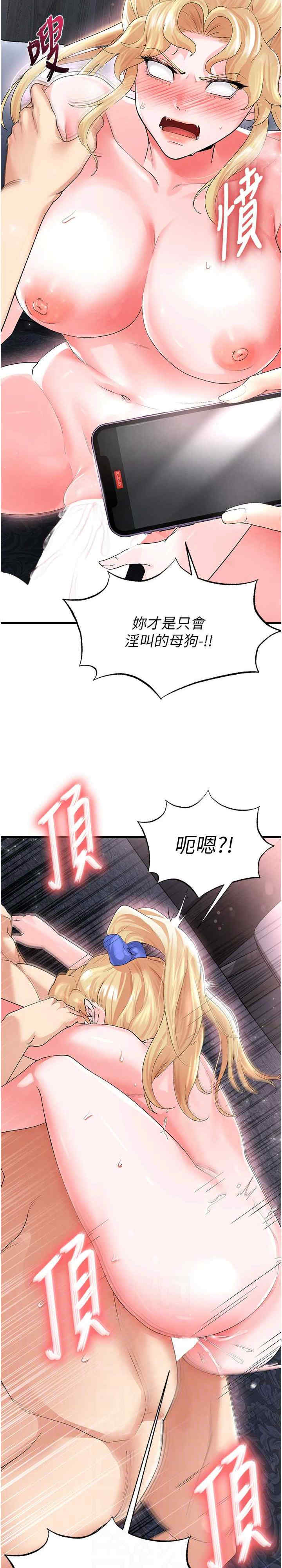 足球型男脱单指南