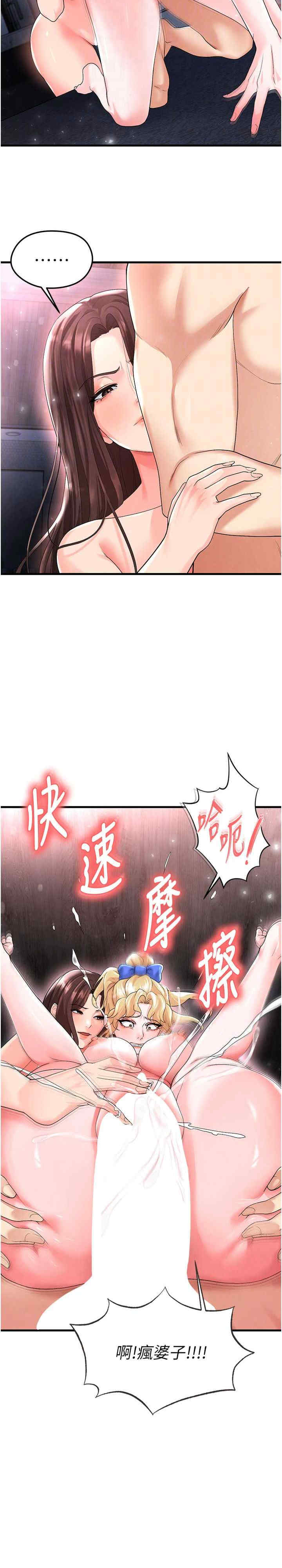 足球型男脱单指南