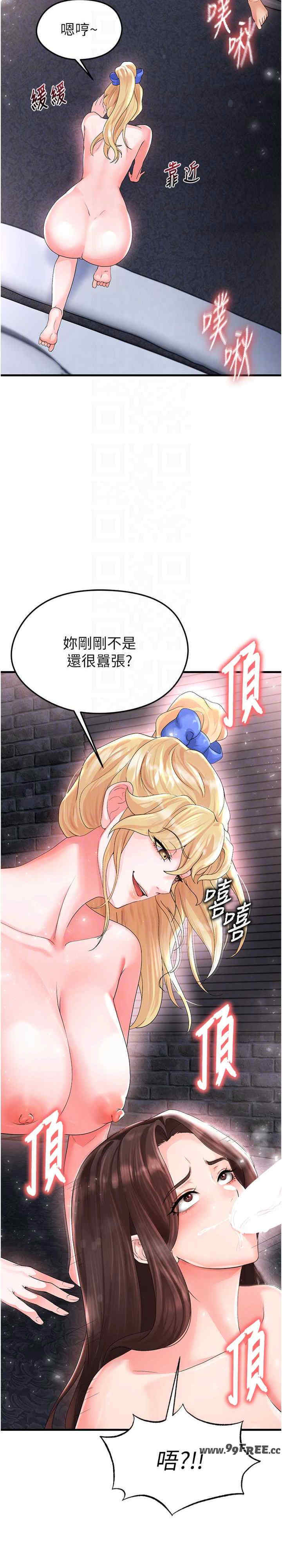 足球型男脱单指南