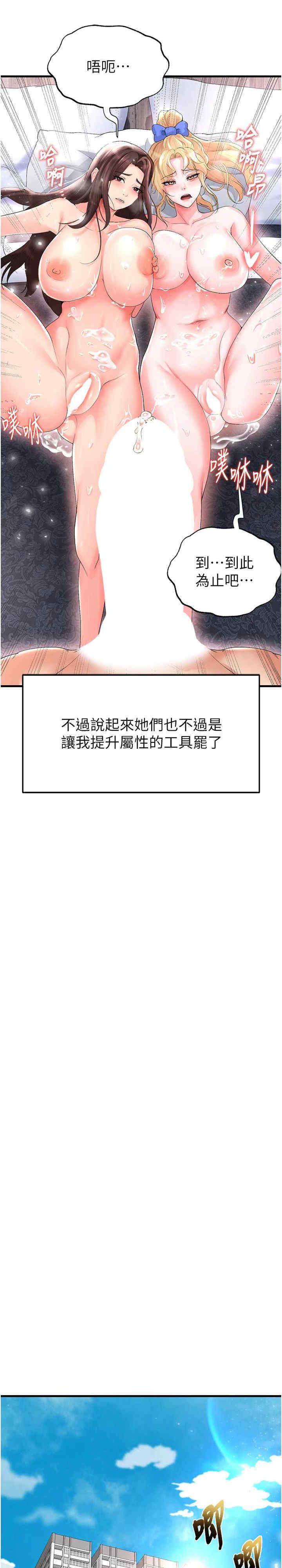 足球型男脱单指南