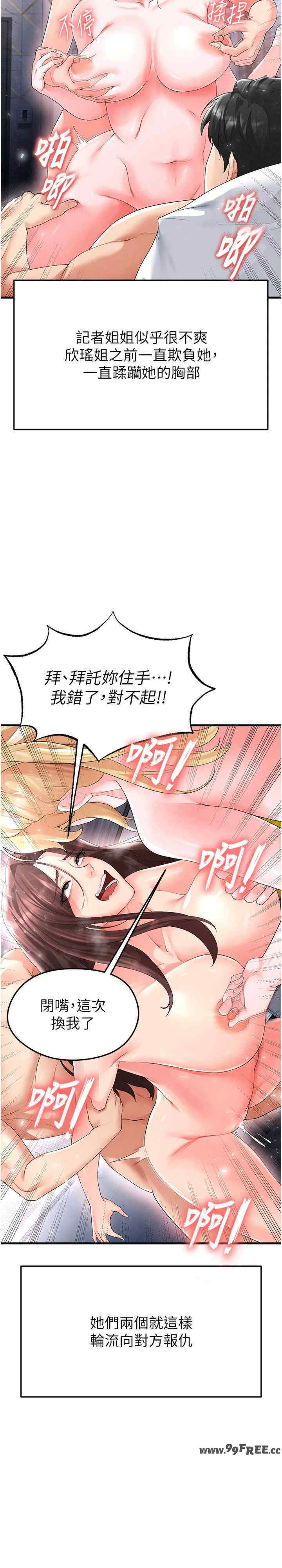 足球型男脱单指南