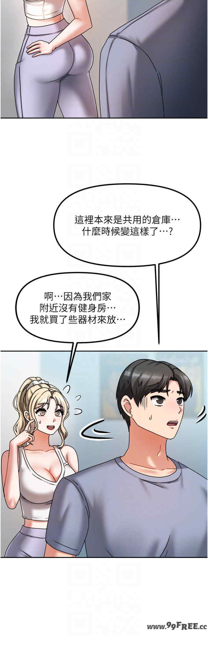 我家的女房客