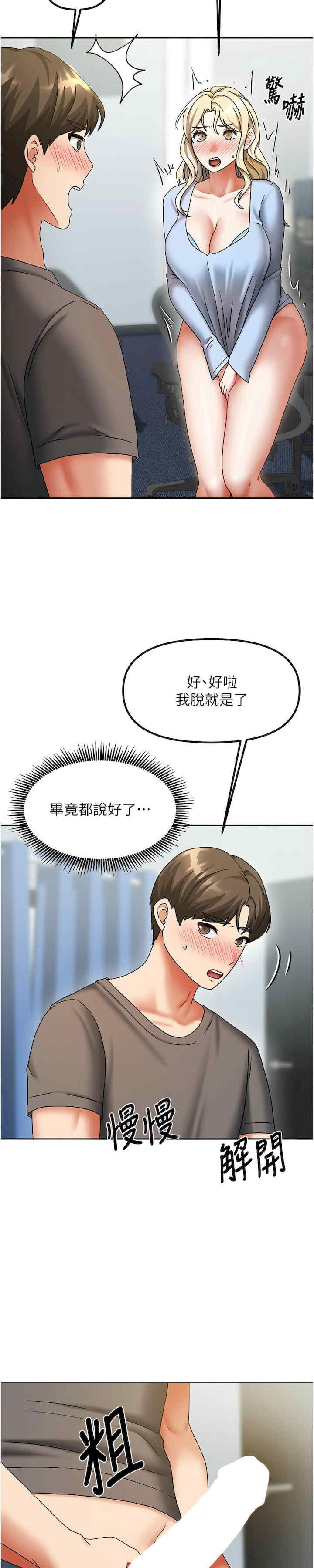 我家的女房客