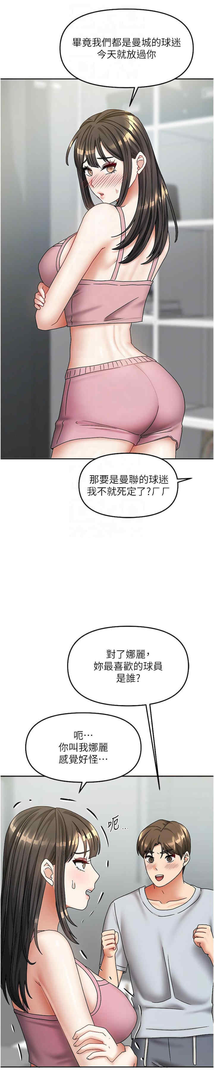 我家的女房客