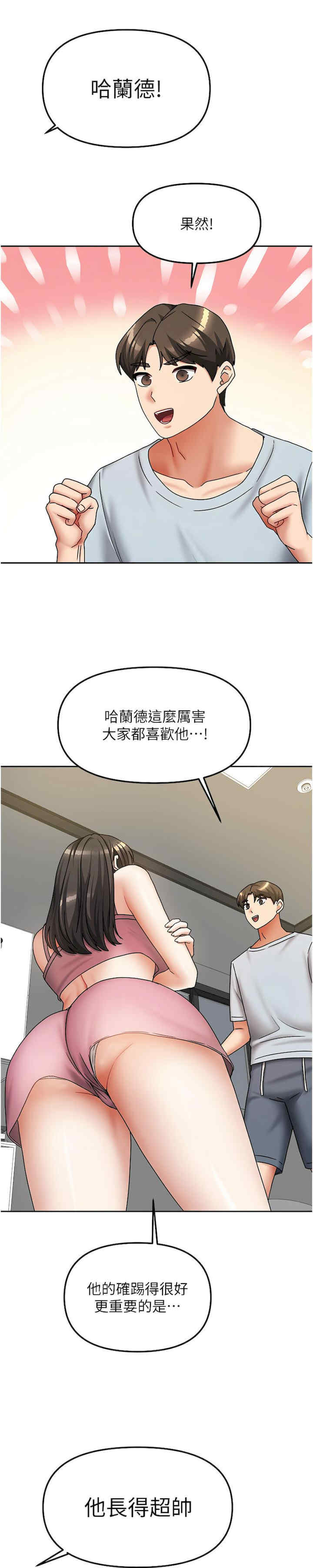 我家的女房客