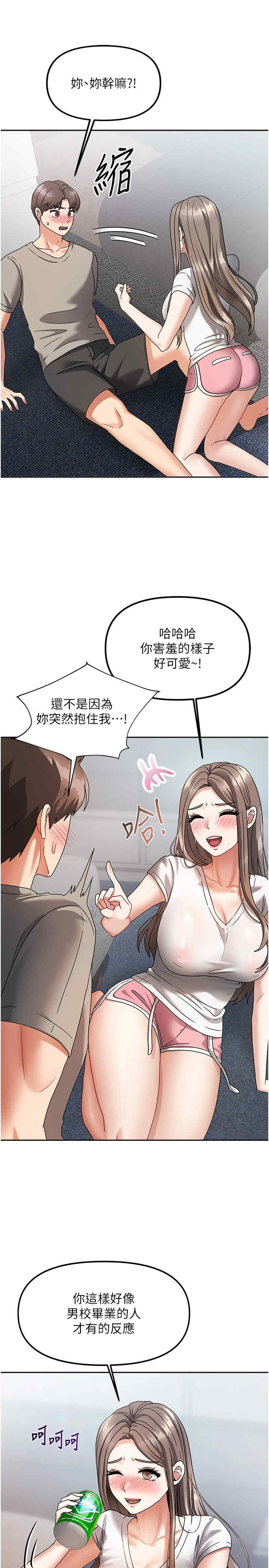 我家的女房客
