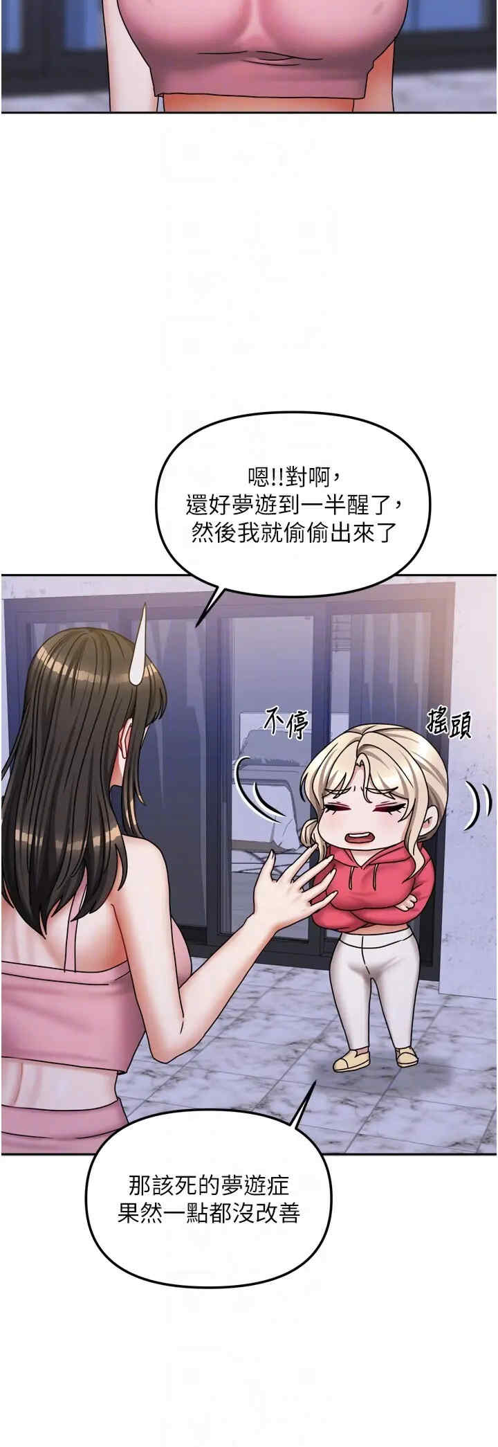 我家的女房客