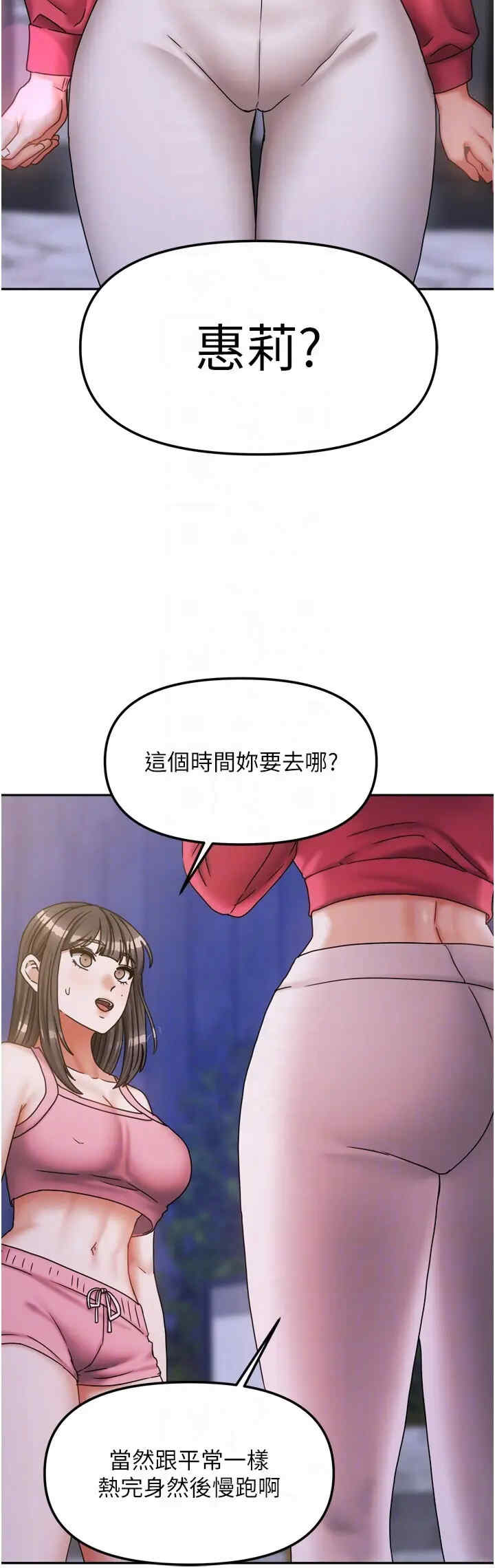 我家的女房客