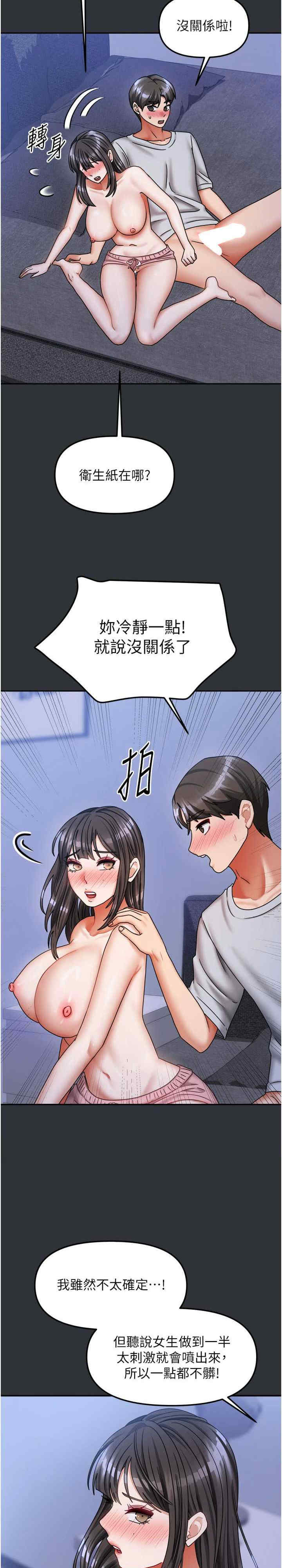 我家的女房客