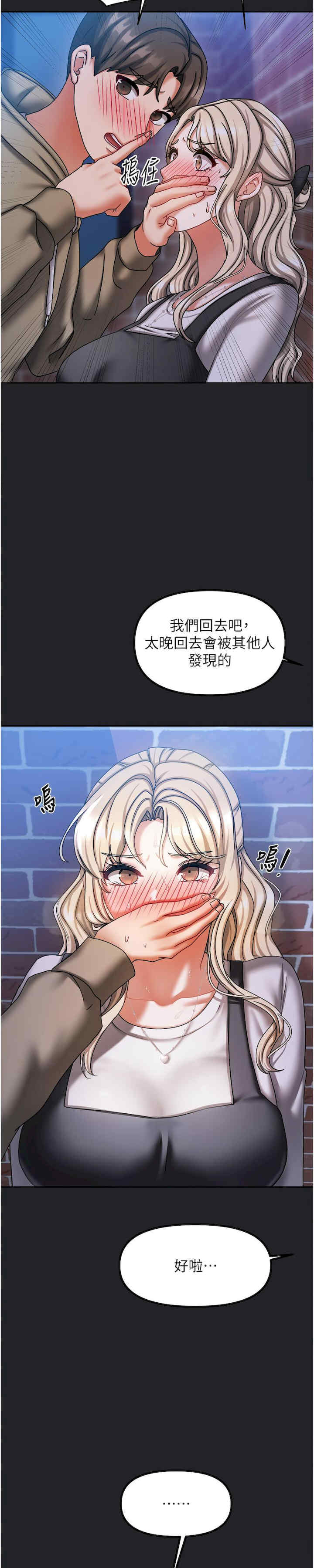 我家的女房客